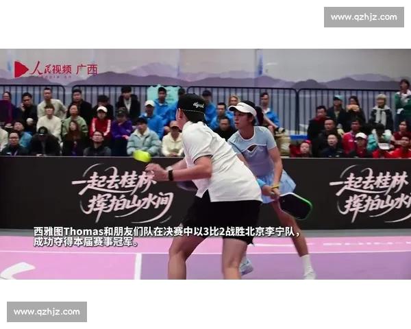 15.8 万奖金落定！2025 广州匹克球公开赛燃情收官